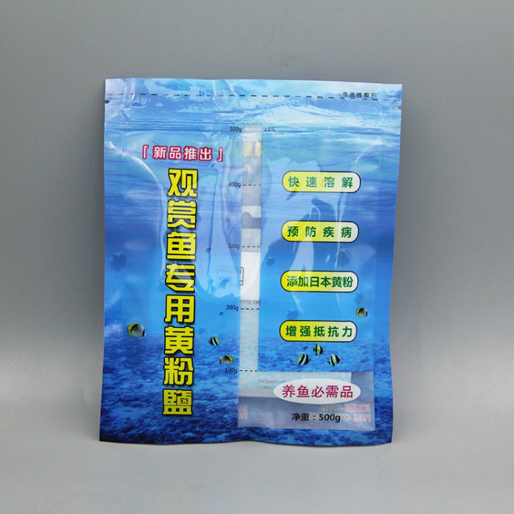 養(yǎng)魚必需品包裝袋